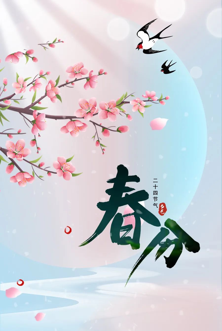 春分 | 赏花品茶好时节,跟着这些纪录片开启寻春之旅吧