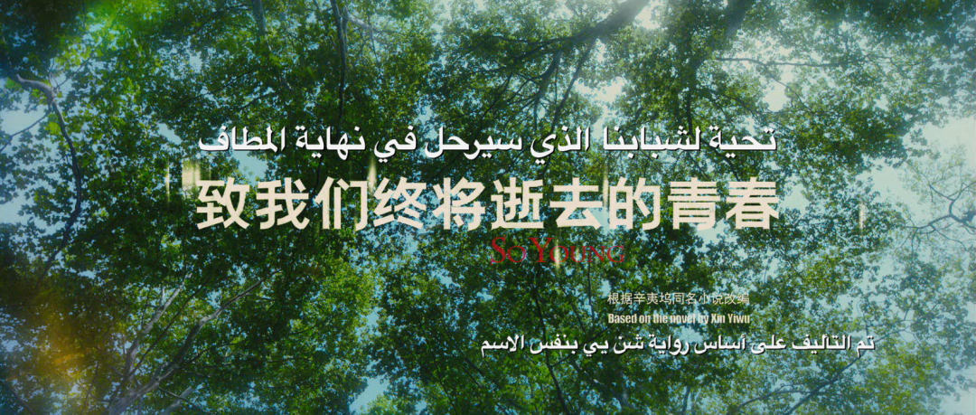 国际大学生节 | 如果大学生活是部电影,属于你的是哪部?